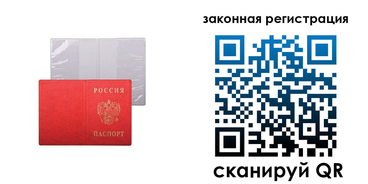 временная регистрация для школы в Карабулаке