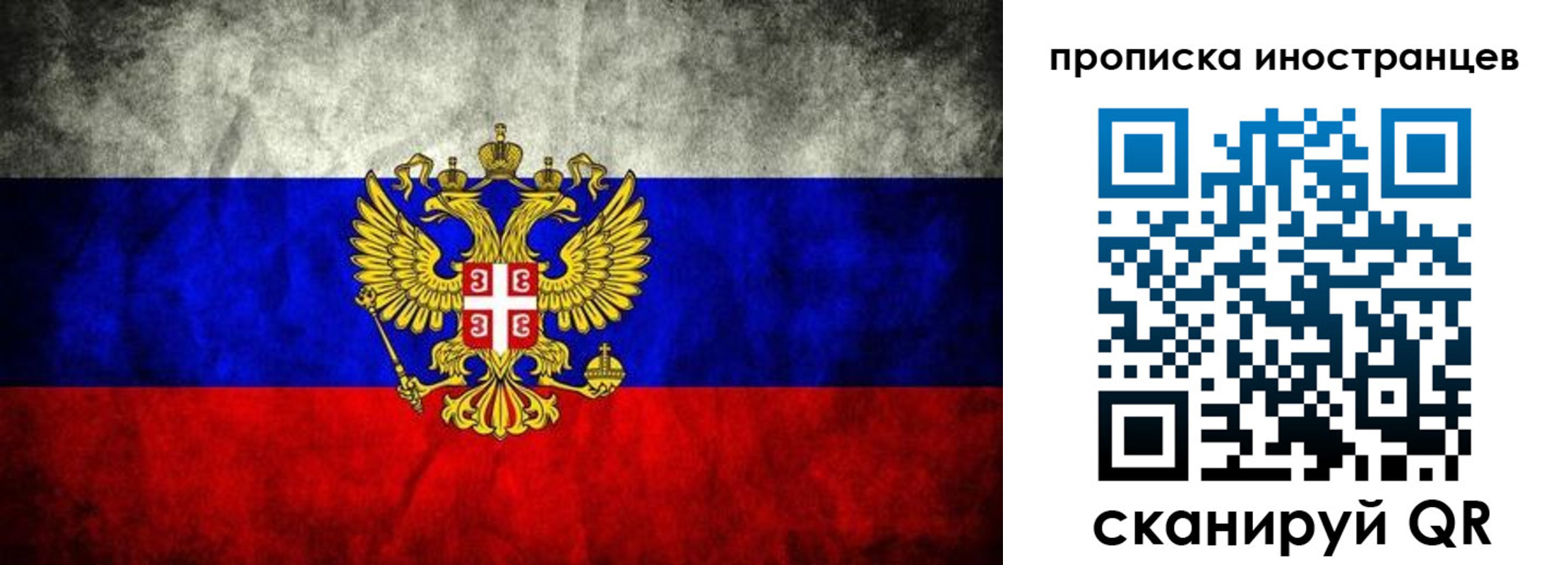 прописка иностранных граждан в Карабулаке