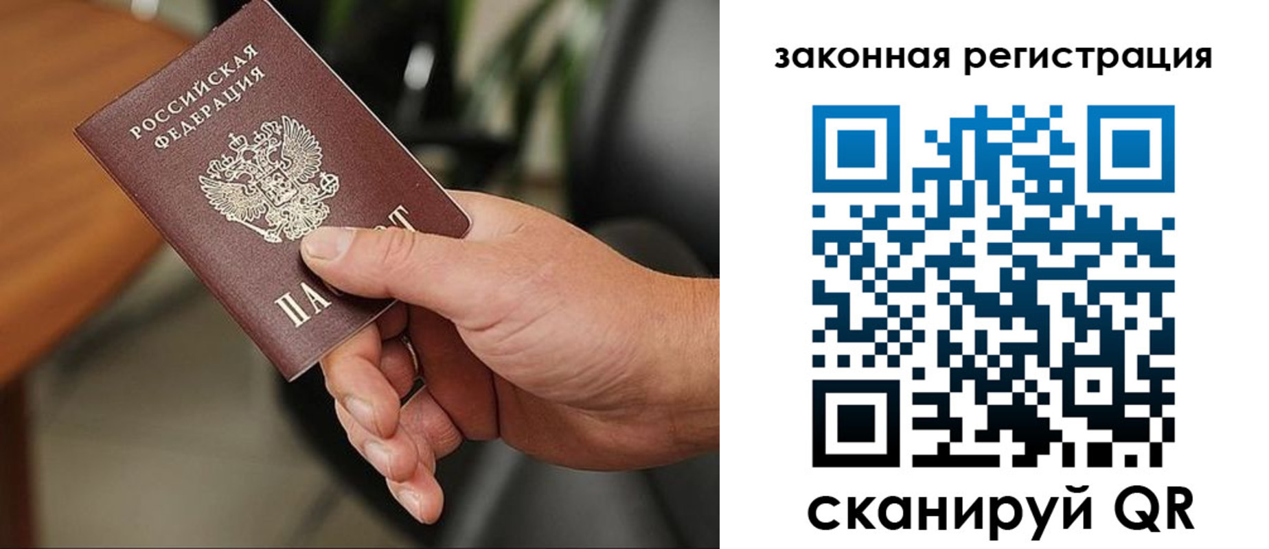 временная регистрация 2025 в Карабулаке