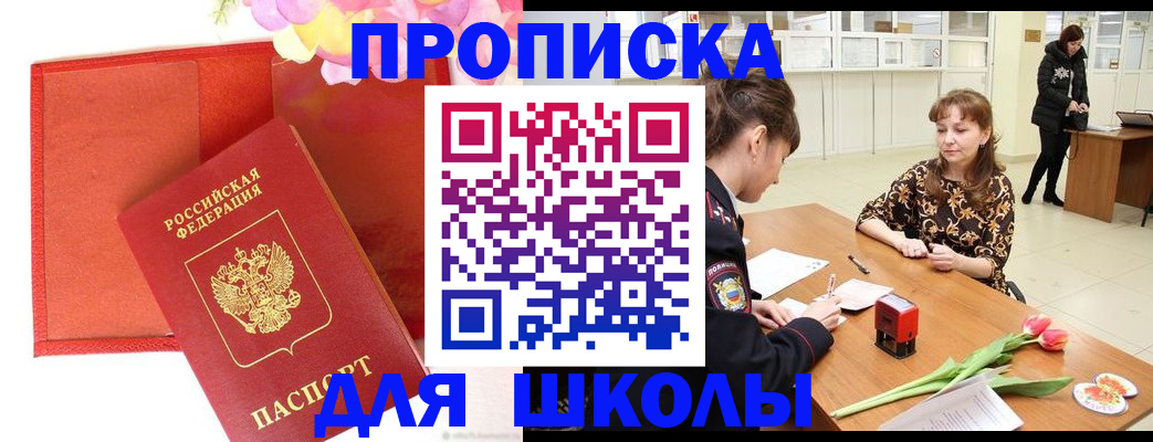 временная регистрация гарантия в Карабулаке